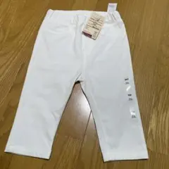 無印良品　7分丈　レギンスパンツ　ホワイト