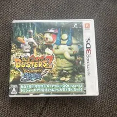 妖怪ウォッチ バスターズ 2点セット＋真打 2025年最新】妖怪ウォッチバスターズ 2の人気アイテム - メルカリ