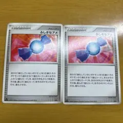 ポケモンカード　ふしぎなアメ　DP