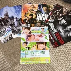 HIGH&LOW(LDH)フライヤーセット