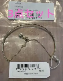 2026年最新】gorjanaの人気アイテム - メルカリ