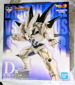 ドラゴンボール　一番くじ　超一星龍　ドラゴンボールVSオムニバス超　D賞１番くじ