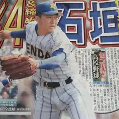 カステラ様 リクエスト 2点 まとめ商品