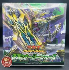 遊戯王ラッシュデュエル 深淵のオーバーフォース新品未開封 シュリンク