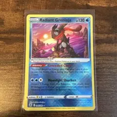 ポケモンカード Radiant Greninja