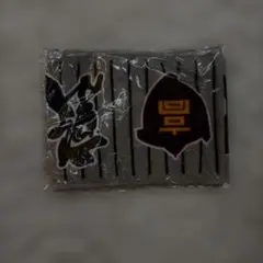 敦賀気比応援グッツ