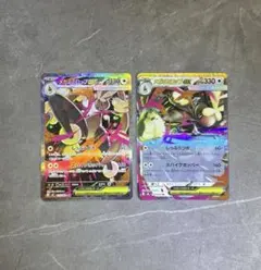 メガミミロップex SAR RR セット　インフェルノx ポケモンカード