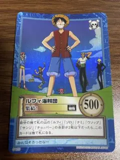 2026年最新】ルフィ海賊団 カードの人気アイテム - メルカリ