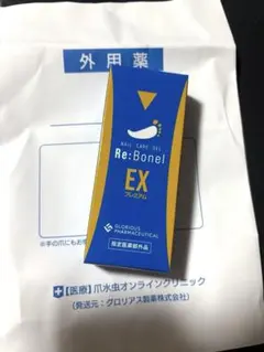 リボネルEXプレミアム フットケアジェル 8gのサムネイル