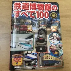 Item thumbnail for item 69657504-a834-437e-9b7d-7383ba7c7f99