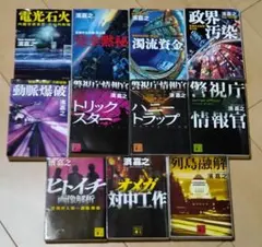 2025年最新】動脈列島の人気アイテム - メルカリ