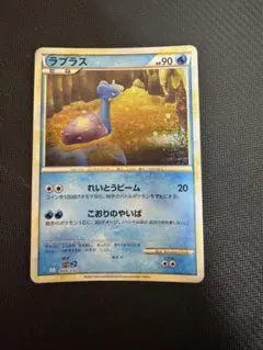 ラプラス CL ポケモンカードゲーム Classic CLK 008/032 - メルカリ