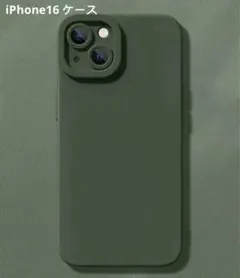 iphone16 ケース 緑 シンプル