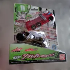 仮面ライダードライブ DXシフトカーセット04