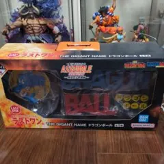 ギガントネーム②