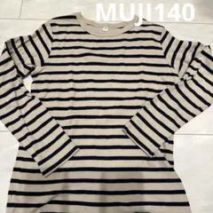 ♡無印良品ストライプ柄長袖カットソー 140♡