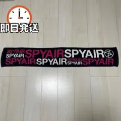 2025年最新】spyair タオルの人気アイテム - メルカリ