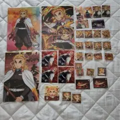 鬼滅の刃　煉獄杏寿郎　紙類グッズセット　レアやオマケあり