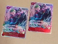 ロロノア・ゾロ 【SR】 EGGHEAD CRISIS