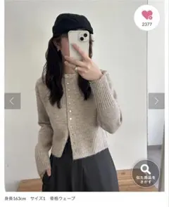 mystic ショルダーギャザーボタンカーディガン