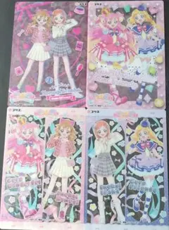 わんだふるぷりきゅあ　キラキラクリアカード　４枚セット
