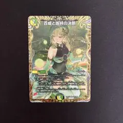 2026年最新】パーフェクトフリースタイルの人気アイテム - メルカリ