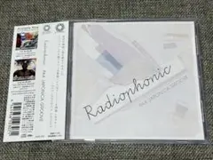 Radiophonic PAX JAPONICA GROOVE