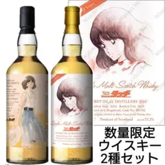 タッチ』浅倉南ラベル ストラスアイラ2006 シークレットアイラ2014