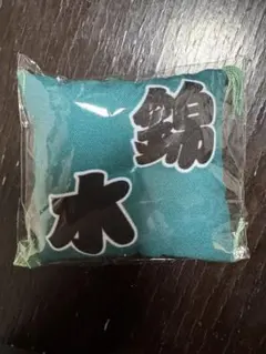 大相撲ガチャ【錦木】座布団　キーホルダーのサムネイル