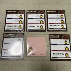 Item thumbnail for item 12ed5825-271c-4b4b-bf04-8d30e8b9391e