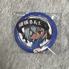 2026年最新】佐久間次郎の人気アイテム - メルカリ