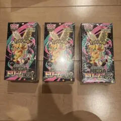 シュリンク付きポケモンカードMEGA ハイクラスパック　ドリーム ex　3BOX