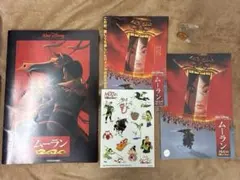 ディズニー　ムーラン　映画プレスシート　ピンバッジ　シール　パンフレット　チラシのサムネイル