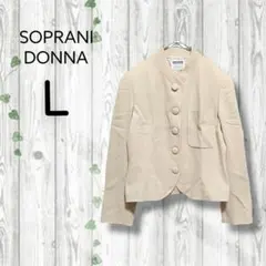 SOPRANI DONNA　ノーカラージャケット　丸ボタン　ウール　ベージュ