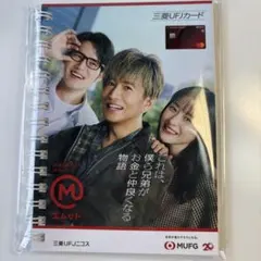 2026年最新】水上恒司の人気アイテム - メルカリ