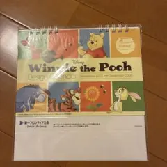 【未使用】卓上カレンダー　くまのプーさん