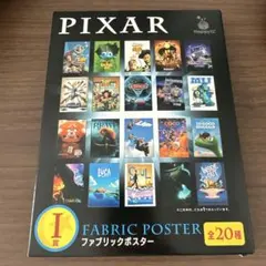 最安値◎【新品未開封】ディズニー ピクサー 1番くじ まとめ売り 即日発送❤︎ 一番くじ ディズニーピクサー ～ピクサー コレクション～｜一番くじ