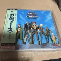 ガルフォース　DVD3枚セット　【中古品】 ガルフォース DVD3枚セット 【中古品】 ガルフォース DVD3枚