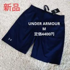アンダーアーマー　新品　レディース　ハーフパンツ　ネイビー　紺　M　パンツ