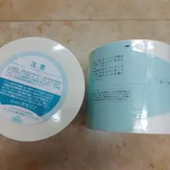 タカゾノPM分包紙 120グラシン (バラ2巻き)【希少品】 2026年最新】分包紙 タカゾノの人気アイテム - メルカリ