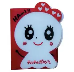 Item thumbnail for item 4e84a280-e04e-4c85-9f28-6c5ca24362c2