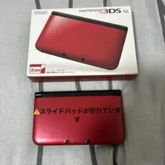 Nintendo 3DS LL レッド ブラックジャンク品⚠️