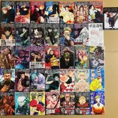 【初版多数】全巻 呪術廻戦 0～30巻＋関連本5冊　芥見下々　漫画本　まとめ売り