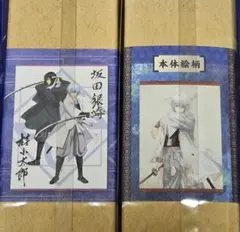 銀魂　掛け軸　未開封