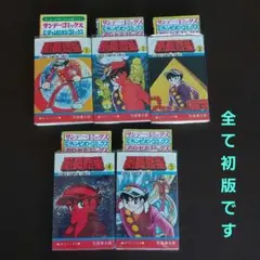 テレビ絵本 トランスフォーマー 3冊セット - メルカリ