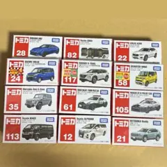 2025年最新】トミカまとめ売り廃盤の人気アイテム - メルカリ