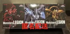 「遊☆戯☆王」Monsters LEGION 三幻神セット