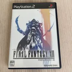 ファイナルファンタジー12 PS2 ゲームソフト FFⅫ