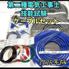 Item thumbnail for item 91749487-9893-4cb7-a9b0-35d782cca596