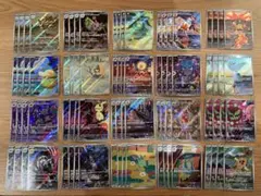 メガドリーム ARコンプリートセット　各4枚